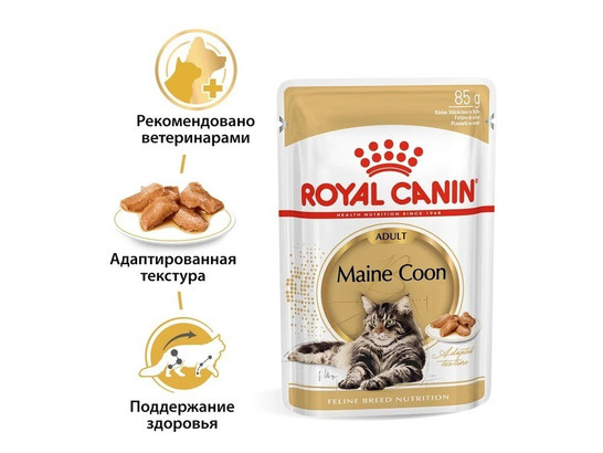 Royal Canin для кошек Maine Coon (Мейн кун) Adult соус, 0.085кг, пауч 