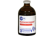 Фармоксидин 100 мл /1% р-р диоксидина/МАГ/80 фл.упак/
