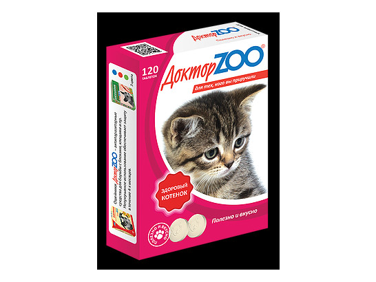 Витамин Доктор Зоо д/котят 120 табл., здоровый котенок, 1шт (6шт.упак.)