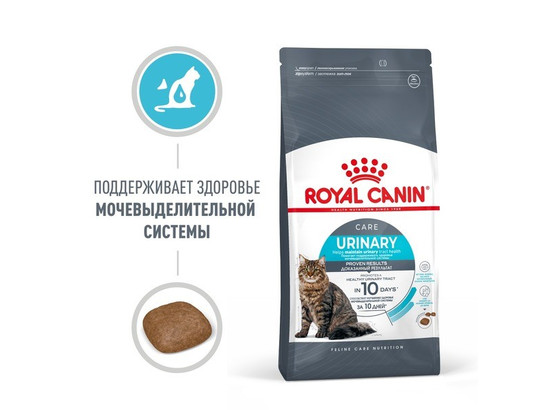 Royal Canin для кошек Urinary Care, 0.4кг 