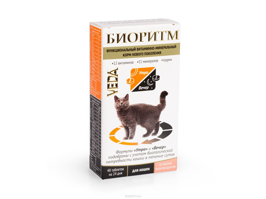 БИОРИТМ функциональный витаминно-минеральный корм со вкусом морепродуктов для кошек, 48 табл. по 0,5 г (020620)