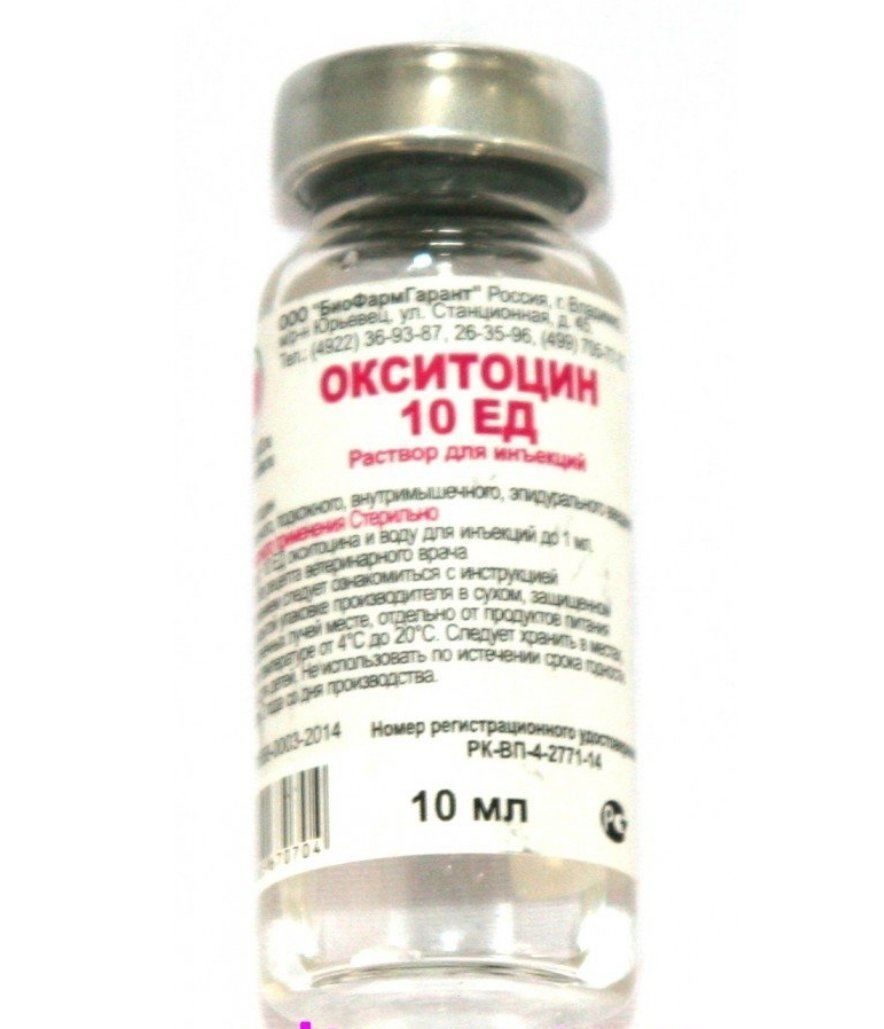 Окситоцин Ветаптека