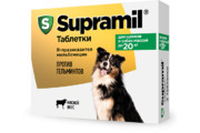 Supramil® таблетки для щенков и собак массой до 20 кг, 2 таб. в упак, Астрафарм