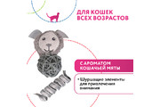 Игрушка д/к Петпарк Космический пес и пружинка с кошачьей мятой (2шт в комплекте), Petpark