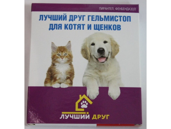 Лучший друг Гельмистоп табл./котята,щенки/6 шт.упак./Апи-Сан/40 шт.кор./