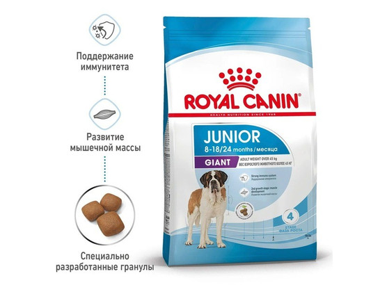 Royal Canin для щенков Giant Junior, 15.0кг