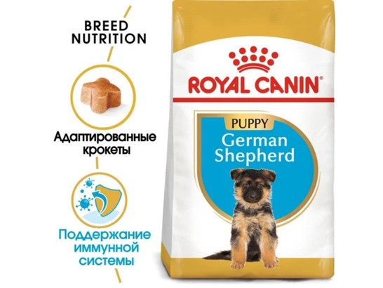 Royal Canin для собак German Shepherd (Немецкая овчарка) Puppy, 3.0кг