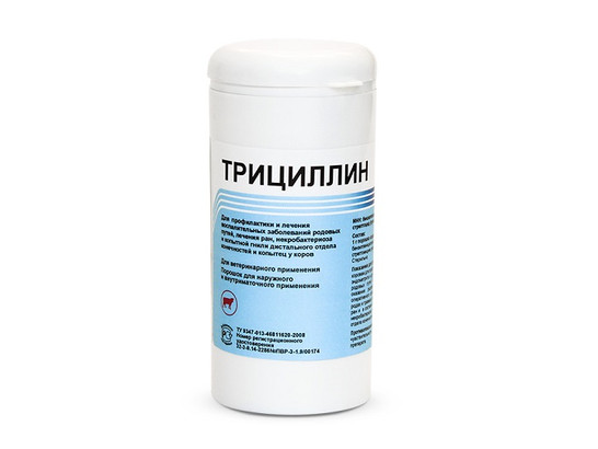 Трициллин 40г /Асконт+/140 шт.упак/