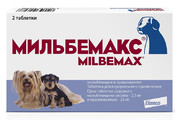 Мильбемакс таблетки для мелких собак и щенков от 0,5 до 5 кг, 24 уп., по 2 табл.