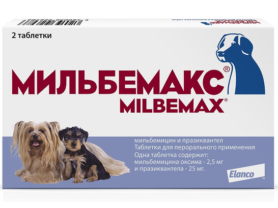 Мильбемакс таблетки для мелких собак и щенков от 0,5 до 5 кг, 24 уп., по 2 табл.