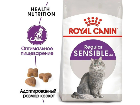 Royal Canin для кошек Sensible, 2.0кг