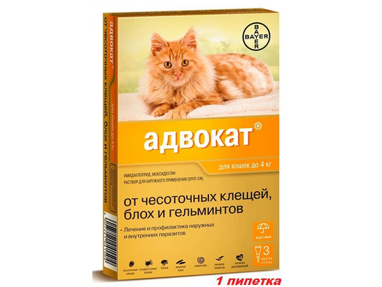Капли Адвокат д/к до 4 кг /1 пип./Байер/