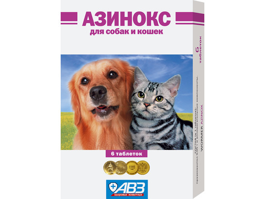 Азинокс 6 табл. д/к и д/с 1 табл.на 10 кг/АВЗ/100 упак.кор/