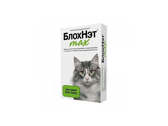 БлохНэт® max для кошек (флакон 1 мл)