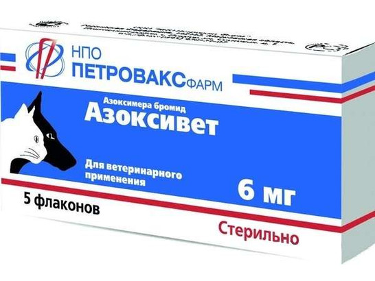 Азоксивет 6 мг 1 амп. /5 амп.упак/Полиоксидоний-вет/АВЗ/
