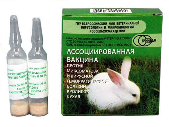 Вакцина против миксоматоза и ВГБК /10 доз.ампула/