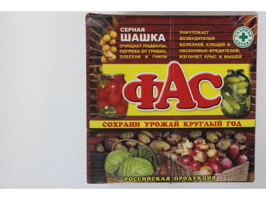 Серная шашка ФАС 300г /стандартная/Капитал Прок/30 шт.упак/