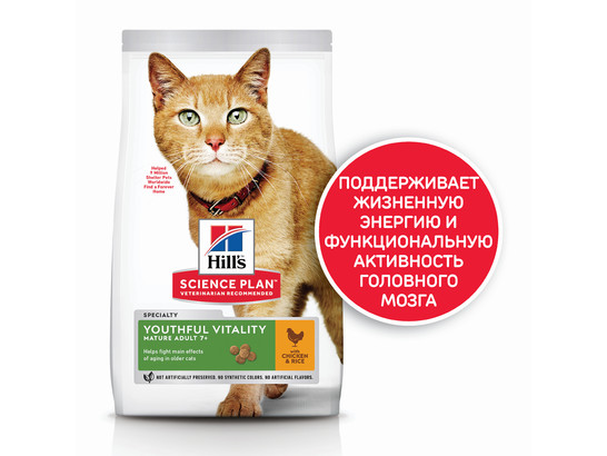 Корм Хиллс д/к 250г Продлевание молодости, курица