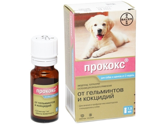 Прококс 7,5мл