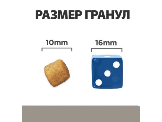Hill's для собак Prescription Diet l/d, 2.0кг