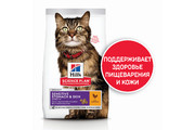 Hill's для кошек Science Plan Sensitive Stomach & Skin, 1.5кг