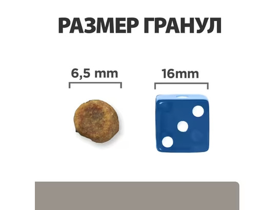 Hill's для кошек Prescription Diet l/d, 1.5кг