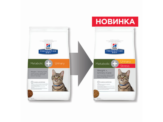 Корм Хиллс д/к 1,5кг Коррекция веса+Урология, стресс