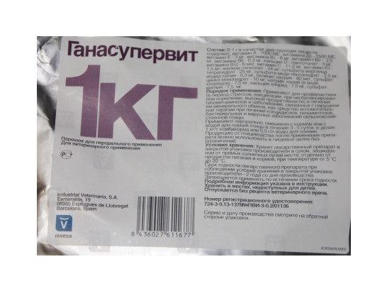 Ганасупервит 1 кг /12 кг.упак/ Инвеса/LIVISTO/