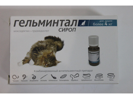 Гельминтал сироп д/к более 4 кг /Е201/35 шт.упак/Неотерика