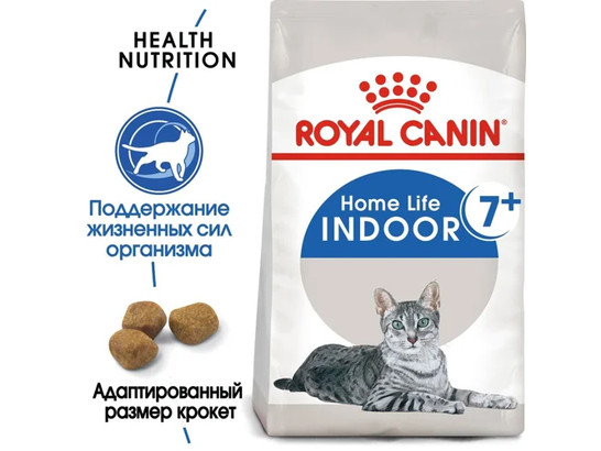 Royal Canin для кошек Indoor 7+, 1.5кг