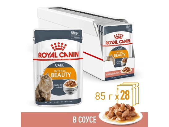 Royal Canin для кошек Intense Beauty Care, 0.085кг, пауч