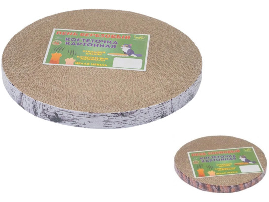 Когтеточка гофрокартон ЧИП большая с пропиткой, h40мм, D40,5см, 30 шт.упак