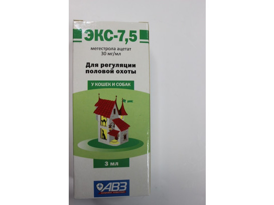 ЭКС-7.5 контрацептив д/к и д/с 3 мл /АВЗ/8шт упак/80шт кор/