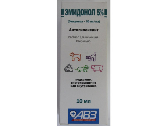 Эмидонол 5% 10 мл р-р для инъекц. /АВЗ/10фл упак/100 фл кор/