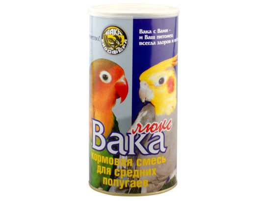 Корм Вака Люкс д/средних попугаев 900г, 8шт.упак