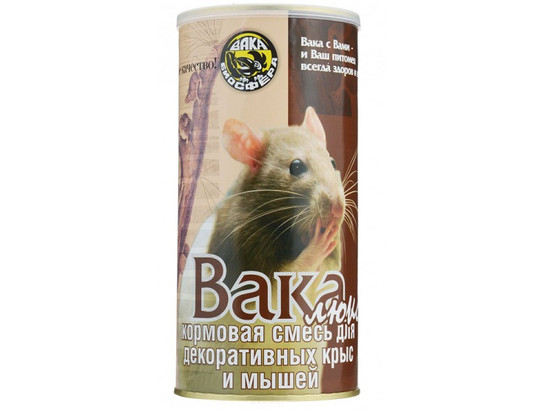 Корм Вака Люкс д/декоративн. крыс и мышей 800г, 8шт.упак