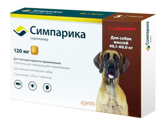 Симпарика 120 мг для собак весом 40-60кг, 1 таб.