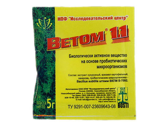 Ветом 1.1 5г /50 шт.блок/