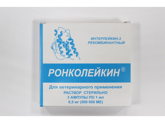 Ронколейкин 50 тыс. МЕ 1 амп.