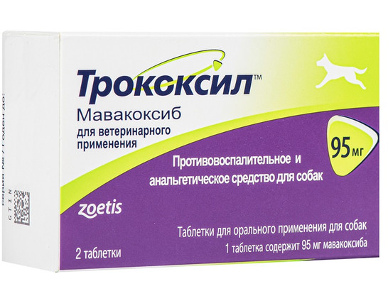 Трококсил 95 мг /2 табл.упак /Зоэтис/