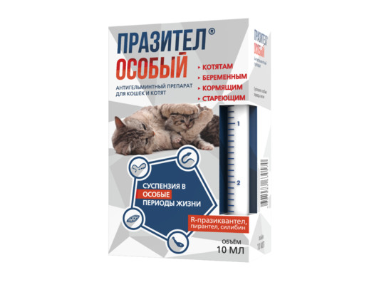 Празител Особый суспензия д/к 10мл, 10 шт упак, 30 шт кор, Астрафарм