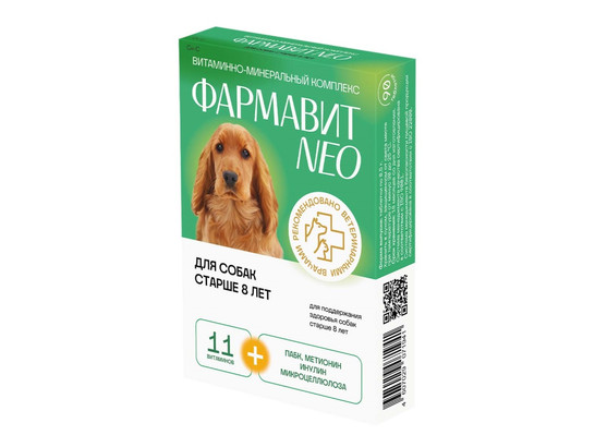 Фармавит Neo д/с старше 8 лет, 5 упак.блок, 10 блок.кор., Фармакс