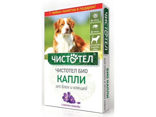 Капли ЧИСТОТЕЛ БИО д/с ср. и круп. с лавандой/С512/Неотерика/70 уп.кор/