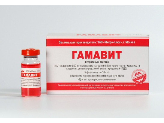 Гамавит 10 мл 1фл. /Гама-Маркет/5 фл.упак/