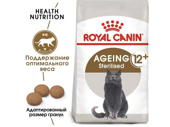 Royal Canin для кошек Sterilised Ageing 12+, 2.0кг
