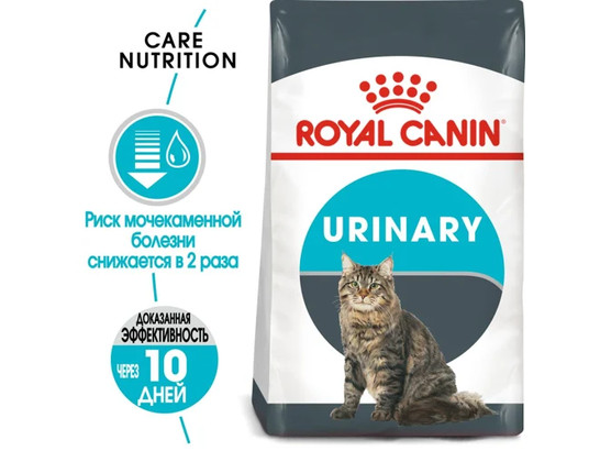 Royal Canin для кошек Urinary Care, 2.0кг 