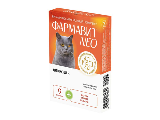 Фармавит Neo д/к 60 табл., 5 упак.блок, 10 блок.кор., Фармакс
