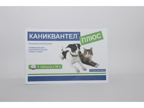 Каниквантел плюс 120 табл. коробка /1 табл. на 10 кг.