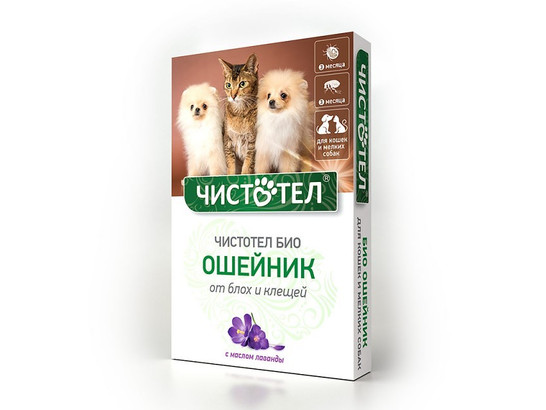 Чистотел БИО с лавандой Ошейник для кошек и мелких собак 