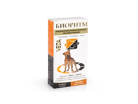 БИОРИТМ функциональный витаминно-минеральный корм для собак средних размеров, 48 табл. по 0,5 г (010620)